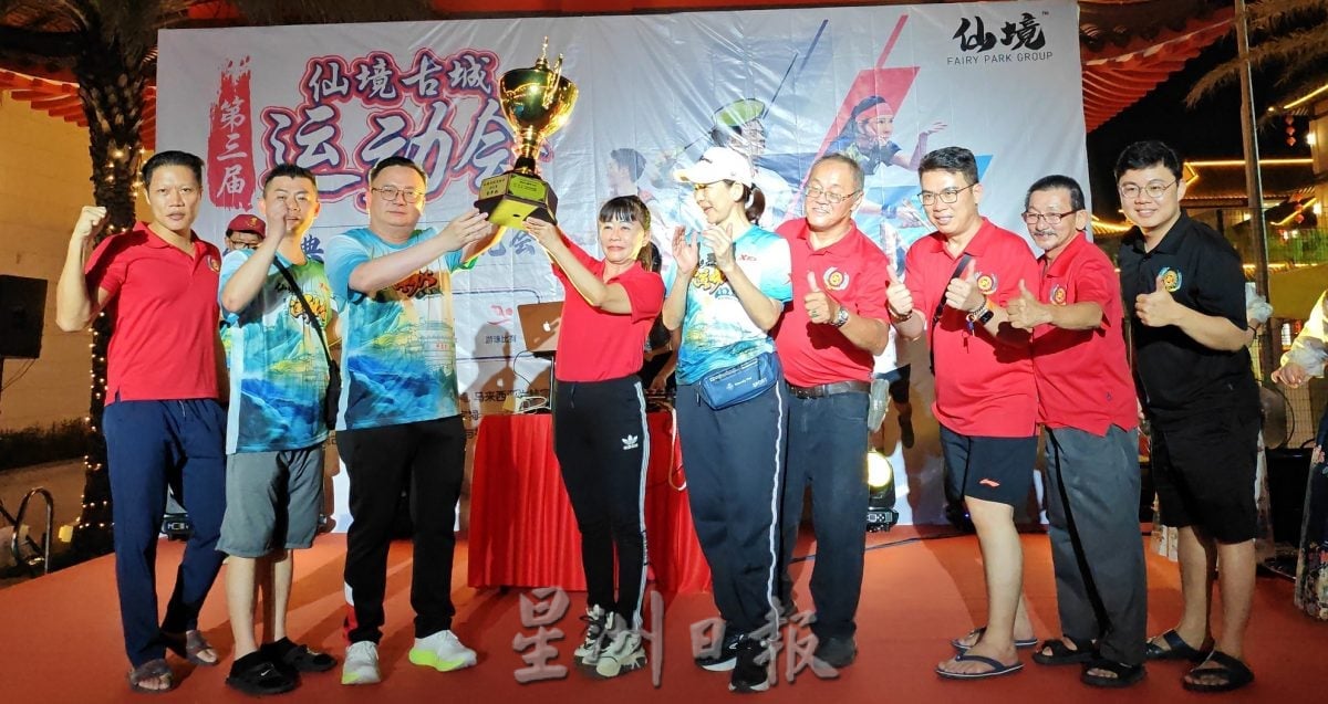 大都会:第3届“仙境古城运动会”圆满落幕,福泽园福建总祠队 赛会大赢家/5图/5图