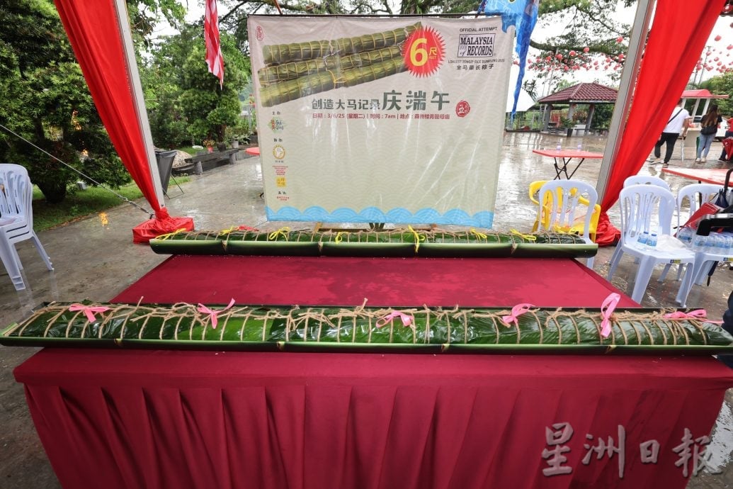 森龙母庙创大马记录，裹出全马最长粽子
