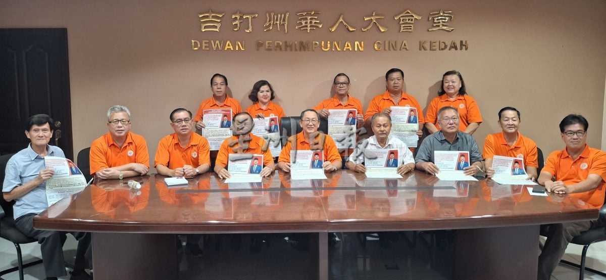 "已签发/已审(大北马)吉华堂与市厅616办交流会,市长亲自与华社对话了解民生问题<br