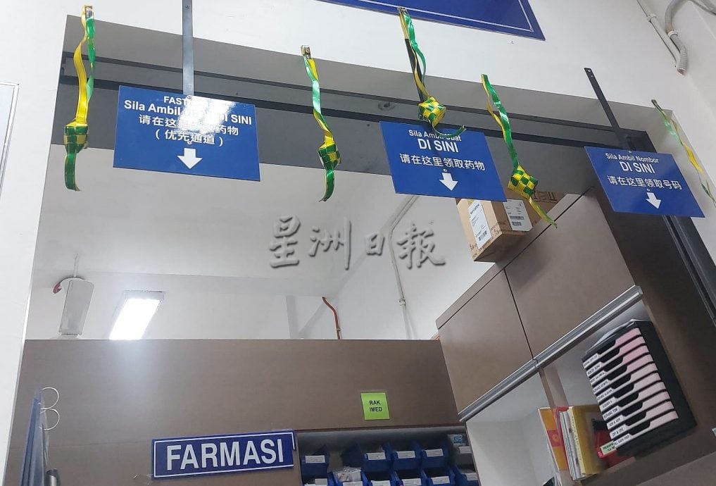 (古城第四版主文)教堂路中巫告示,贴心照顾长者需要