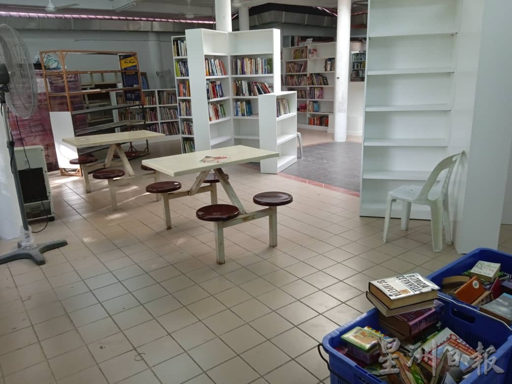 慈济书籍领养中心