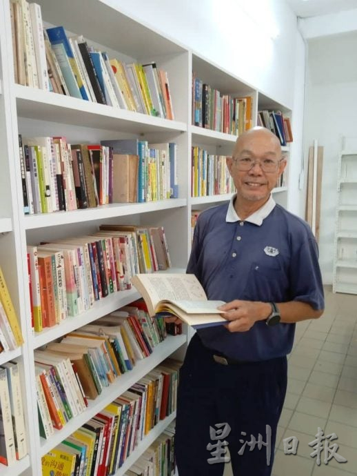 慈济书籍领养中心