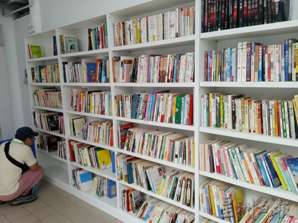 慈济书籍领养中心
