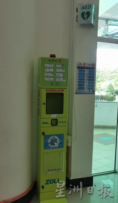 威省市政厅今年将添购10台AED