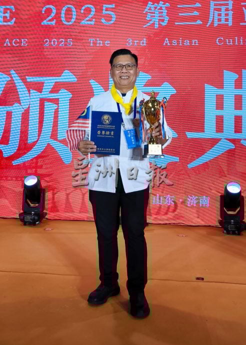 马口街边“三炸小食” 荣获第三届亚洲烹饪大赛特金奖