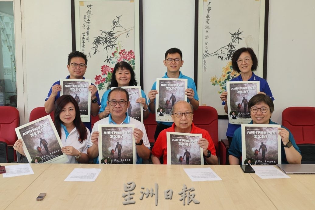 “AI时代下的亲子关系”亲职教育讲座,618芙中举行 欢迎报名