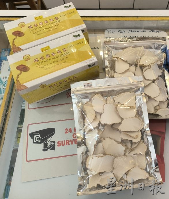 疫情升温中医求诊病患增,防疫中药畅销