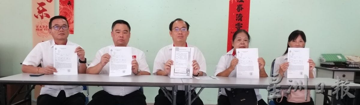 **求真**全国:求真:不明人士利用民政党名义企图行骗 民众受促警惕