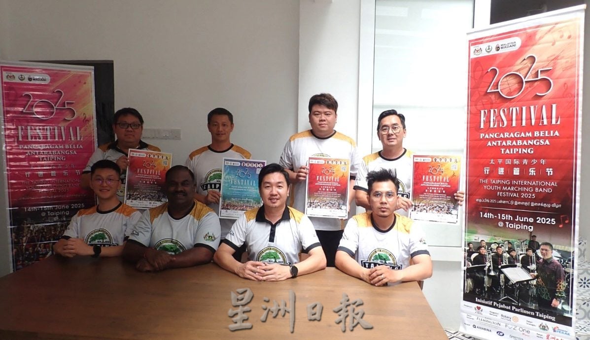 国际性青少年行进管乐节 14日太平广场掀序幕