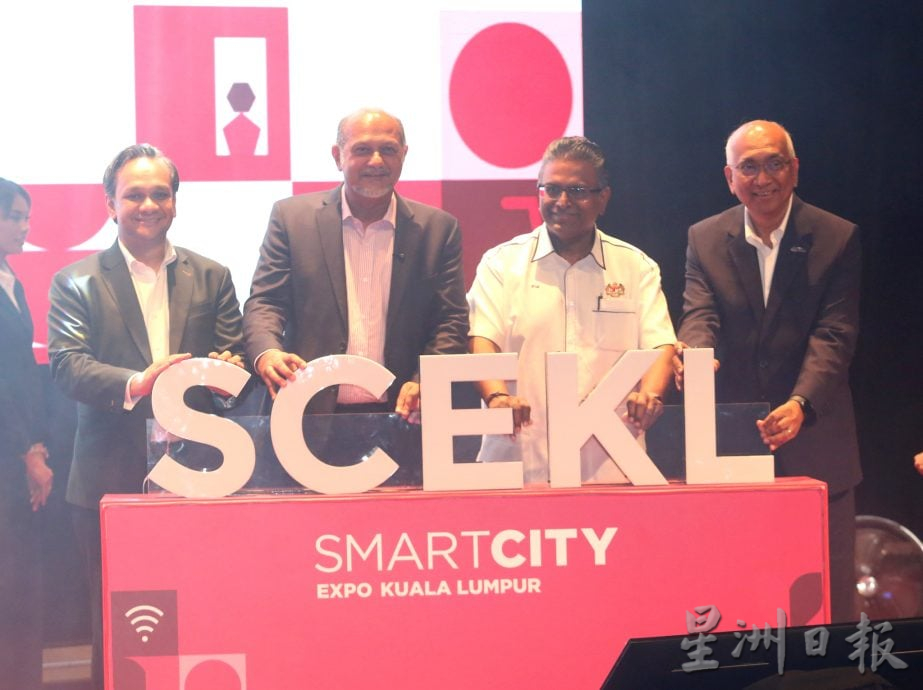 部分州属已采用智慧城市解决方案 哥宾星:将探讨如何整合资源 建立国家智慧城市指挥中心