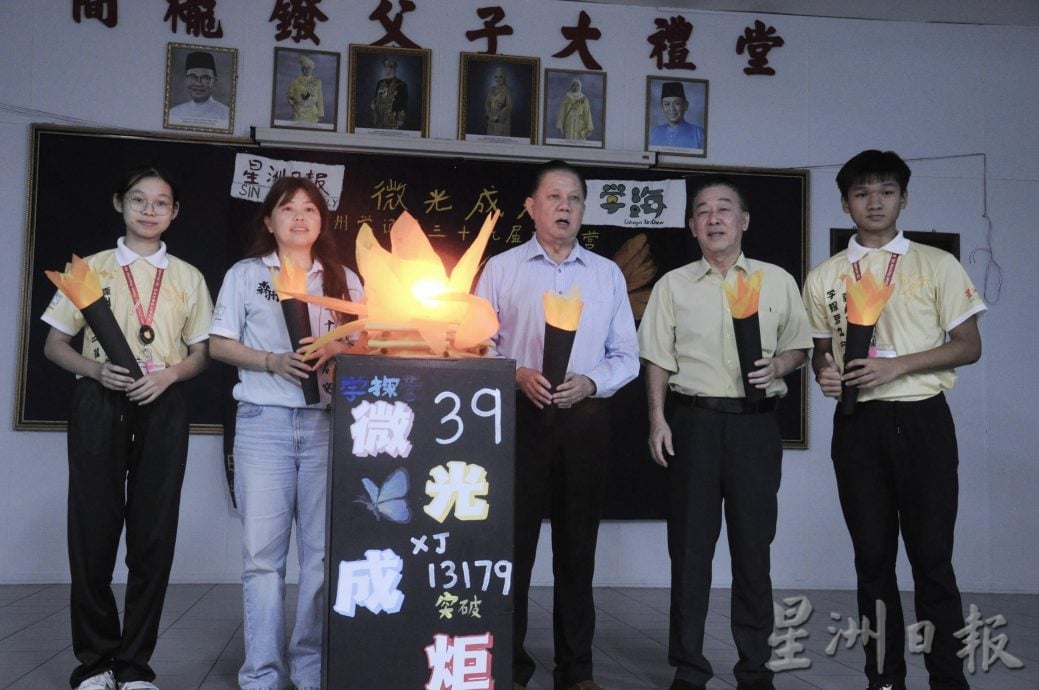 (供花城)NS芙蓉/叶耀荣:面对AI时代挑战,学记需坚持真相辨别是非