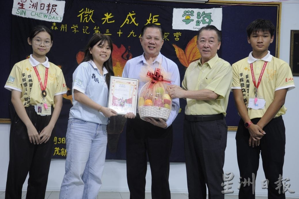 (供花城)NS芙蓉/叶耀荣:面对AI时代挑战,学记需坚持真相辨别是非