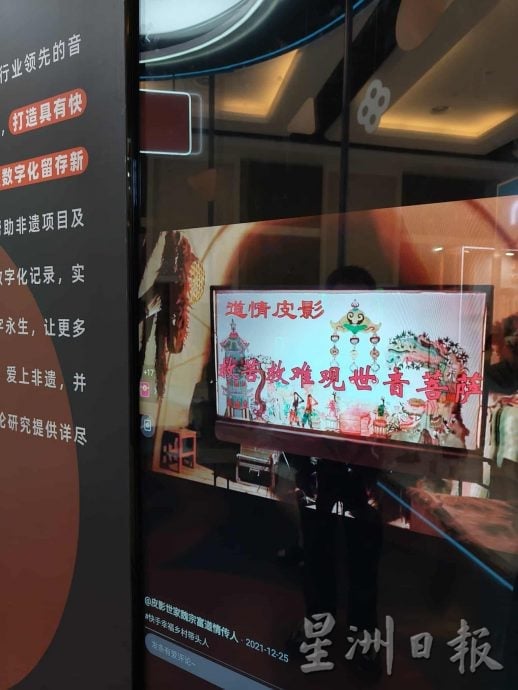 来自吉兰丹州的皮影戏大师杨福成受邀到“第9届中国成都国际非物质文化遗产节”表演,对“非遗传承人”这个身份有了全新的领悟。除了有机会与不同源流的皮影戏师傅交流,也见识了科技赋能对传统技艺的影响。