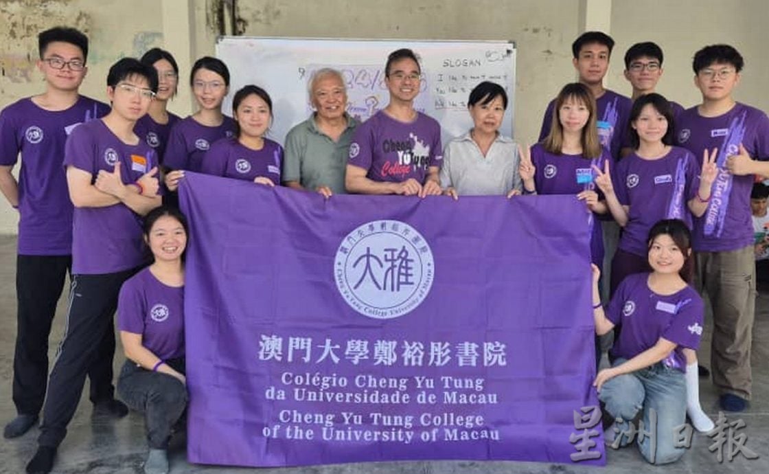 澳门大学郑裕彤书院12名学生与导师到马六甲进行“马六甲义工服务计划”