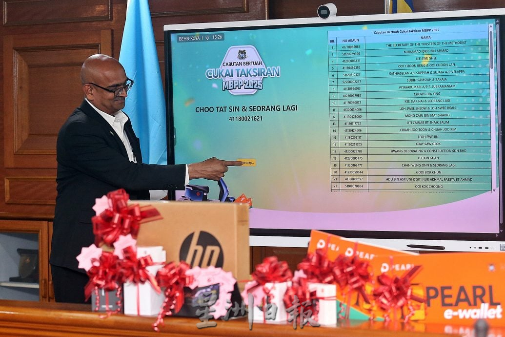 槟岛市厅门牌税抽奖活动幸运儿出炉