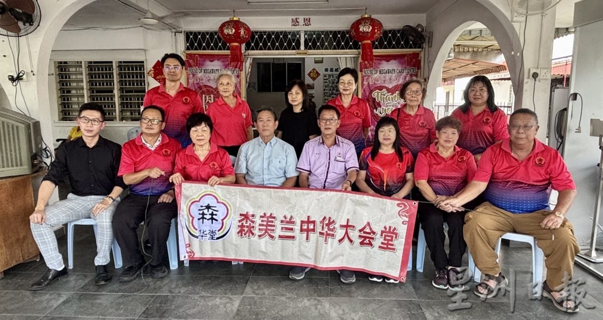 AgeCope召开全国线上会议 探讨安老院护工问题