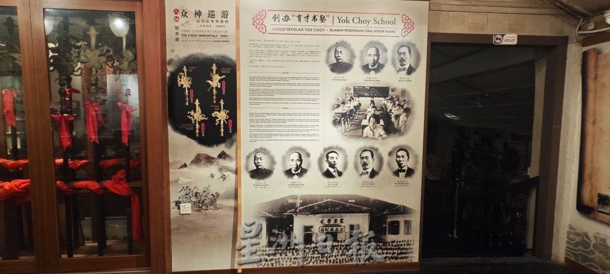 **已签发**柔:封面:这些人,那些事〡新山原来有“甘榜亚福”?!广肇会馆记华社发展轨迹