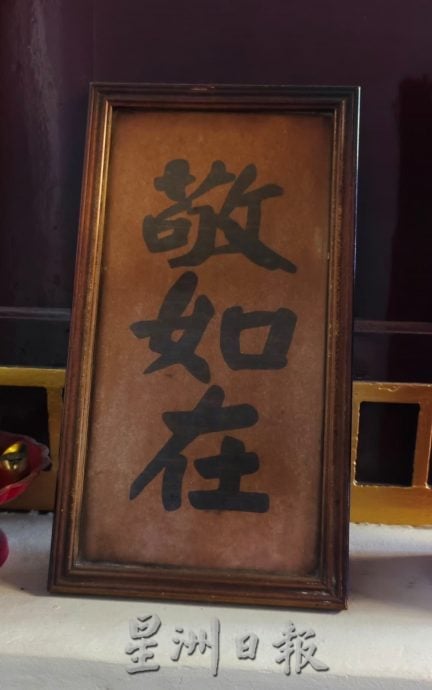 **已签发**柔:封面:这些人,那些事〡新山原来有“甘榜亚福”?!广肇会馆记华社发展轨迹
