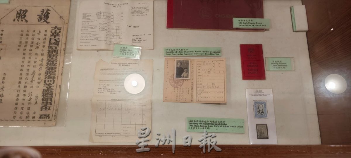 **已签发**柔:封面:这些人,那些事〡新山原来有“甘榜亚福”?!广肇会馆记华社发展轨迹