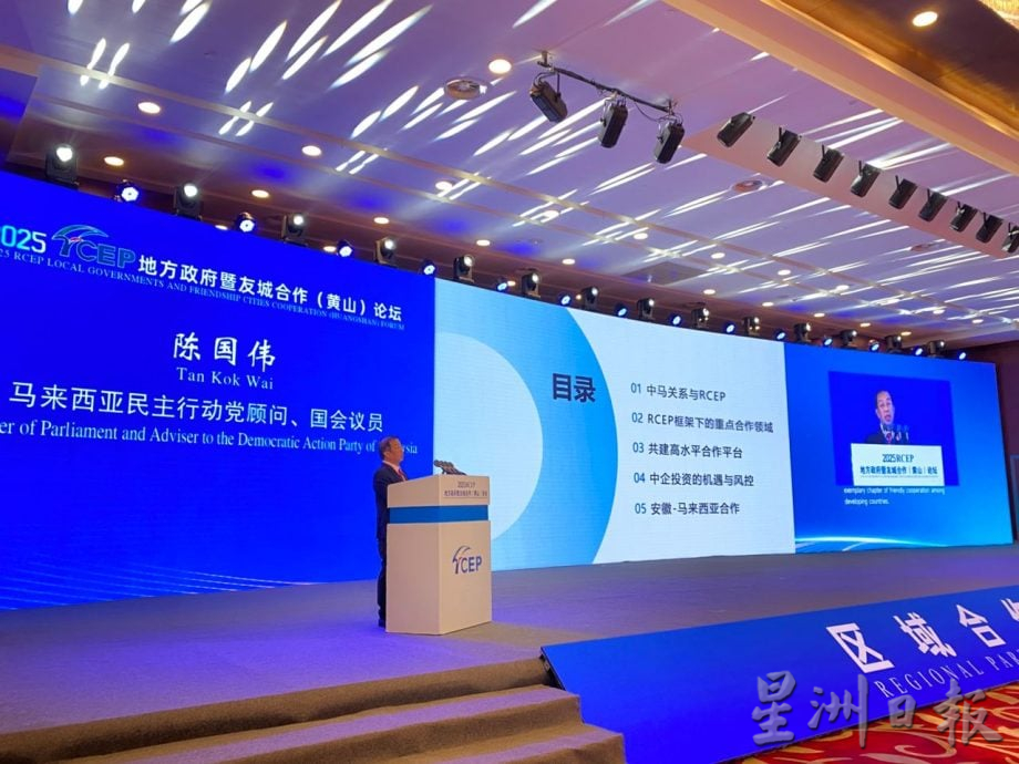 压轴演讲满堂喝彩 陈国伟黄山倡导马中新合作模式