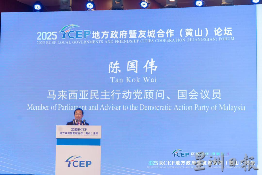 压轴演讲满堂喝彩 陈国伟黄山倡导马中新合作模式