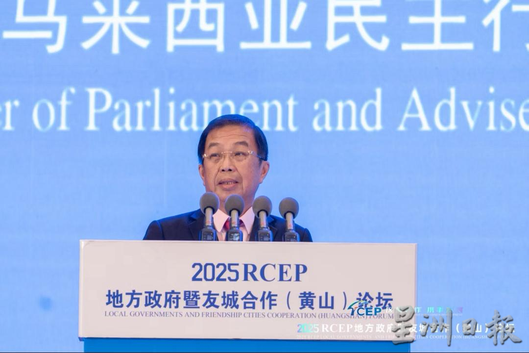 压轴演讲满堂喝彩 陈国伟黄山倡导马中新合作模式