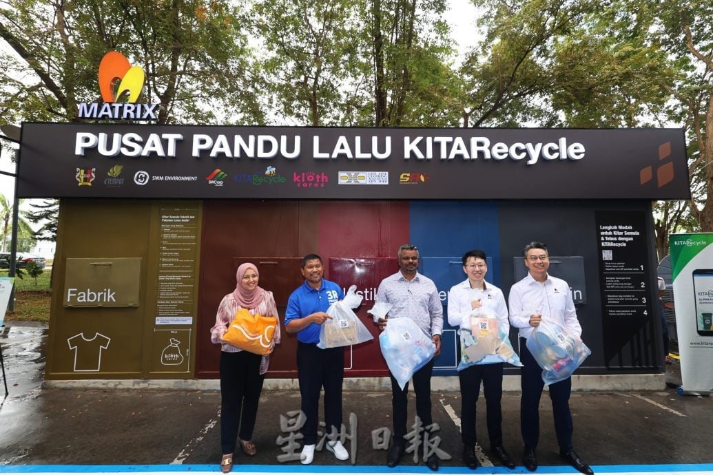 金群利集团推介KITARecycle“得来速”回收中心 目标首年回收50吨