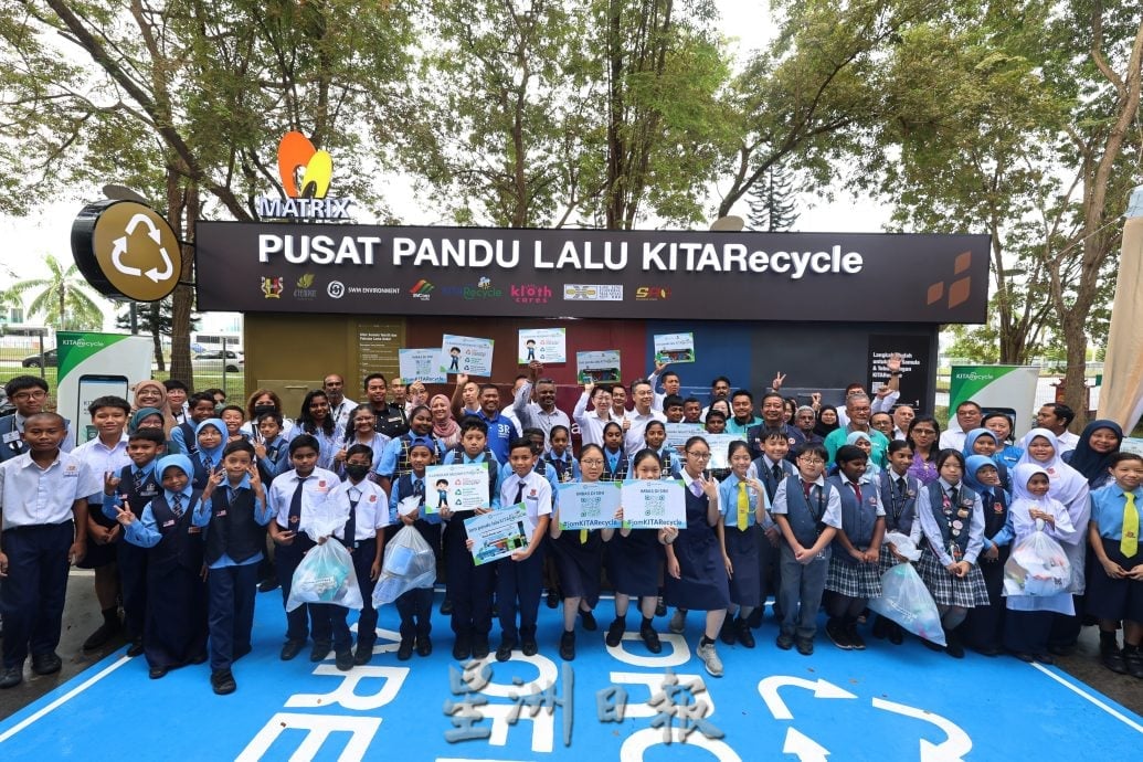 金群利集团推介KITARecycle“得来速”回收中心 目标首年回收50吨