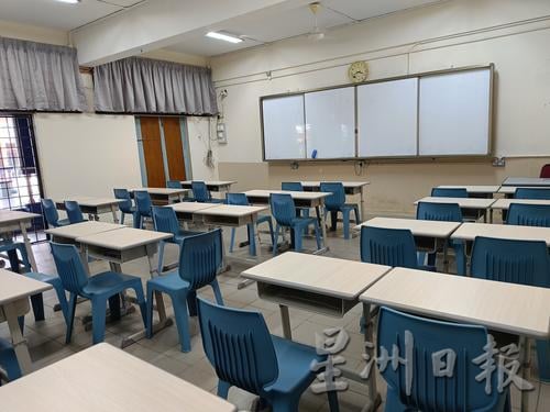 东：（已签发）关丹阿亦布爹中学 “精明课室”筹款逾 62万
