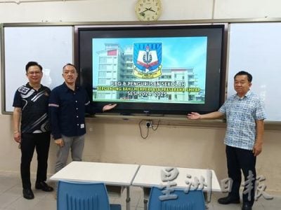 众志成城 关丹阿亦布爹中学 “精明课室”筹款逾 62万 完成课室现代化工程