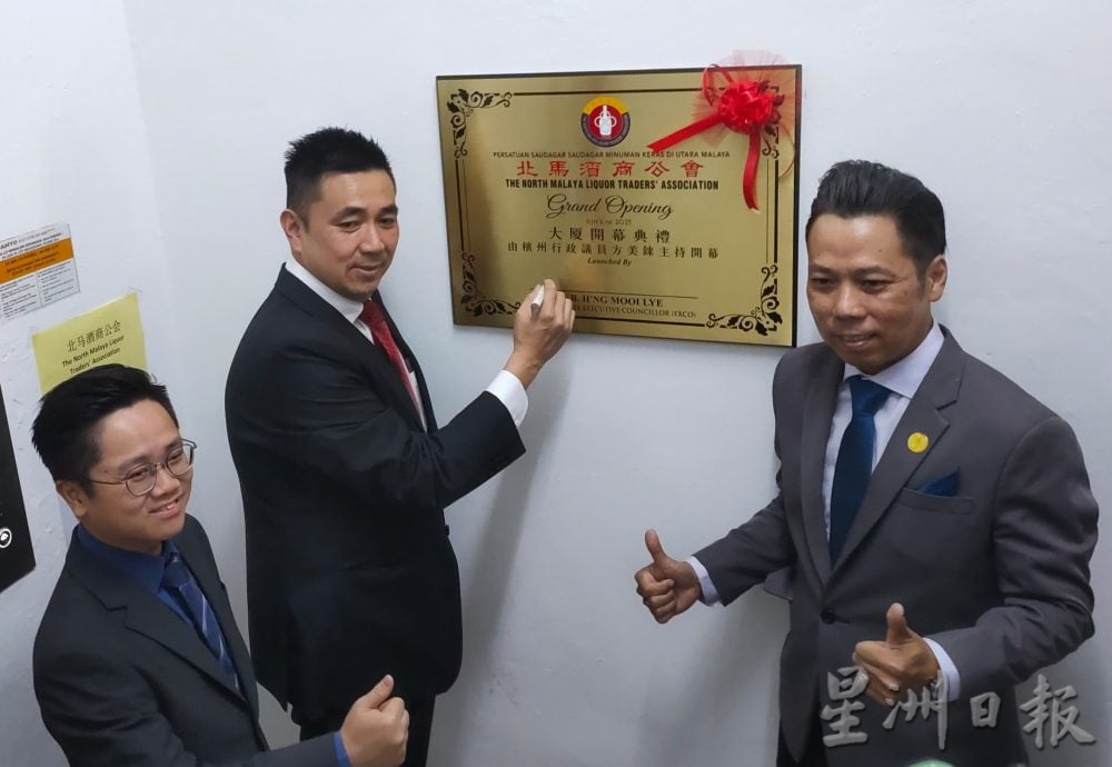 VIP文（大北马）北马酒商公会新会所开幕