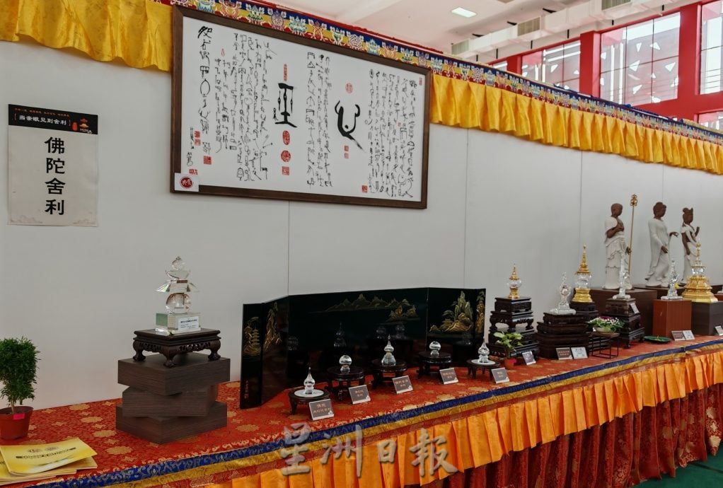 请签发（大北马）“当亲眼见到舍利”舍利展即日起3天在吉打佛学院展出。