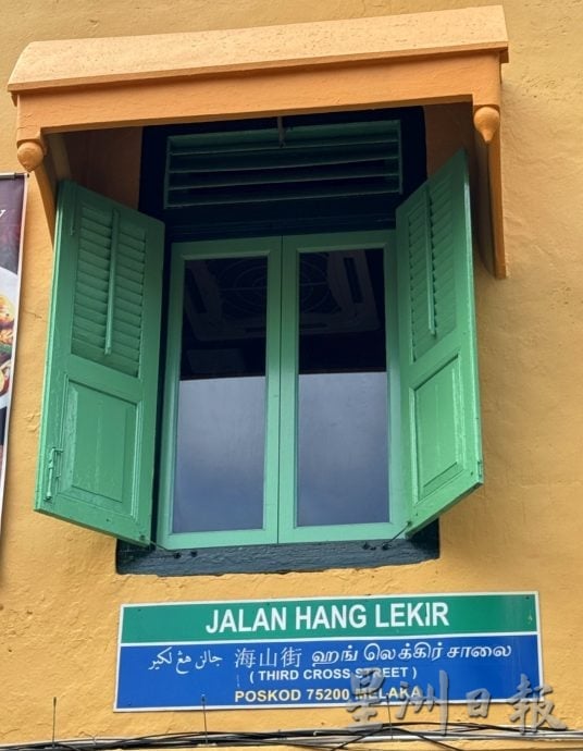(古城封底主文)《用眼睛去旅游》:海山街