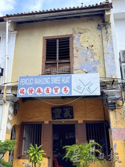 （古城封底主文）《用眼睛去旅游》：海山街