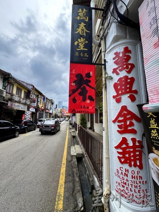（古城封底主文）《用眼睛去旅游》：海山街
