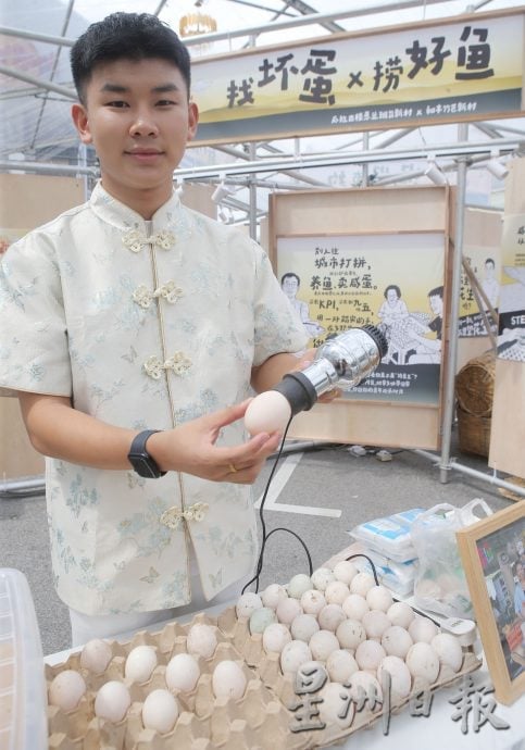 剥江鱼仔服装秀打酱油找坏蛋 霹雳新村·家·节6区8展馆好玩