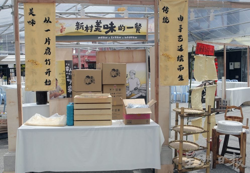 剥江鱼仔服装秀打酱油找坏蛋 霹雳新村·家·节6区8展馆好玩