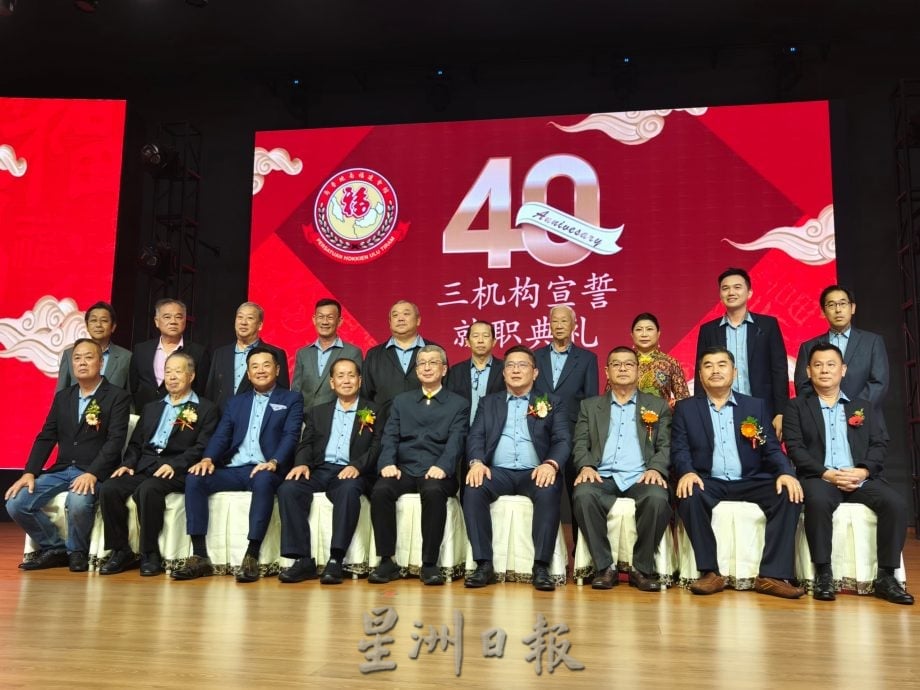 （已签发）柔：**版头**郑炳财促青年团妇女组   善用乌鲁地南福建会馆会所办活动