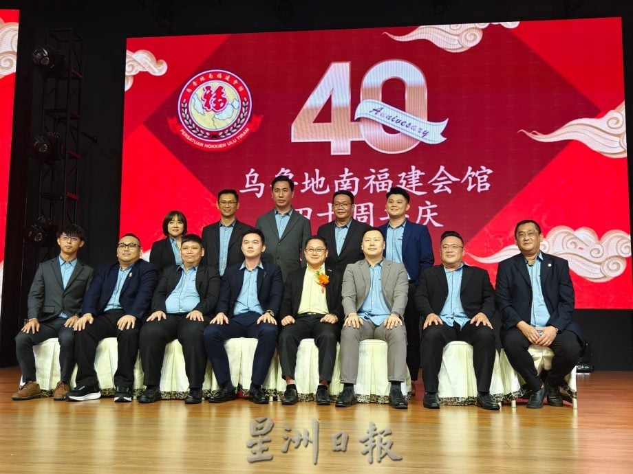 （已签发）柔：**版头**郑炳财促青年团妇女组   善用乌鲁地南福建会馆会所办活动
