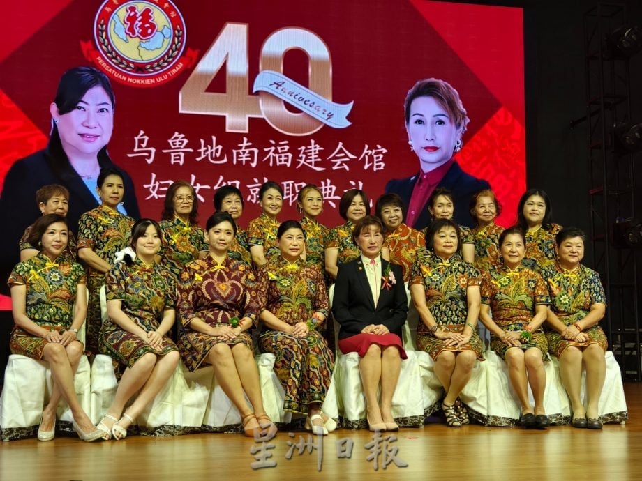 （已签发）柔：**版头**郑炳财促青年团妇女组   善用乌鲁地南福建会馆会所办活动
