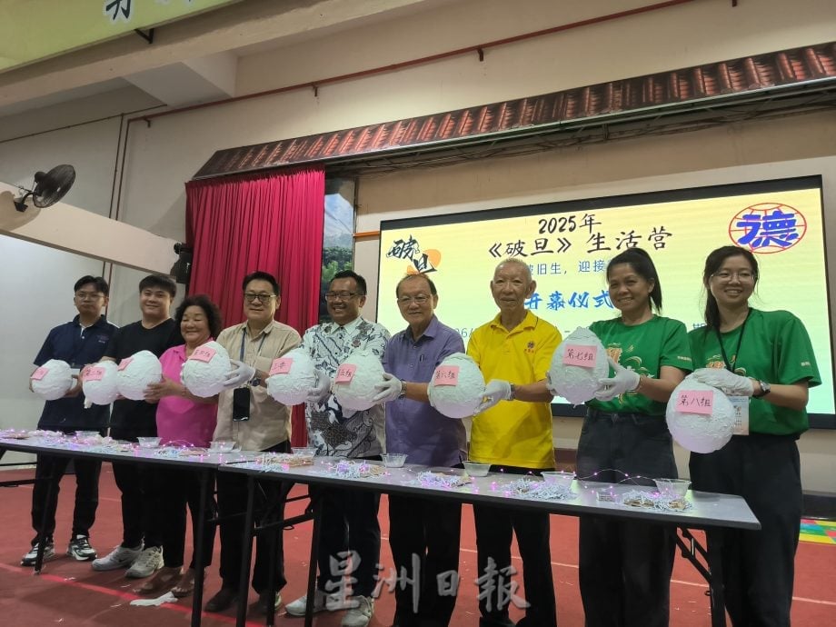 （已签发）柔：“破旦”生活营开幕，80柔森少年齐聚古来