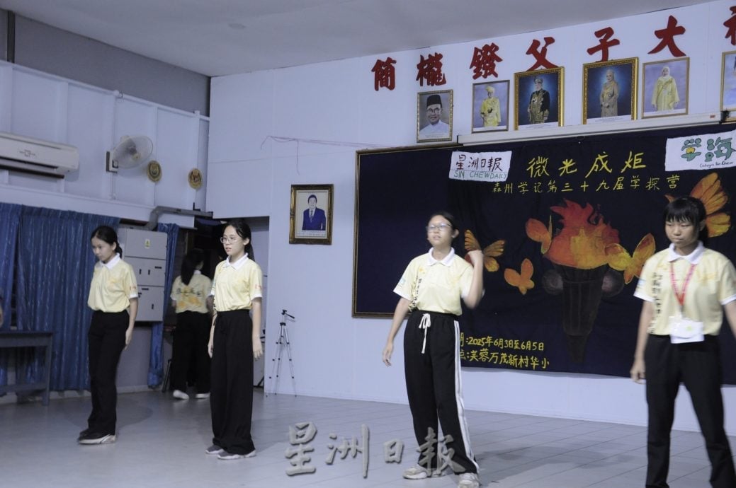 森州学探营圆满闭幕 学记以笔为光照亮世界