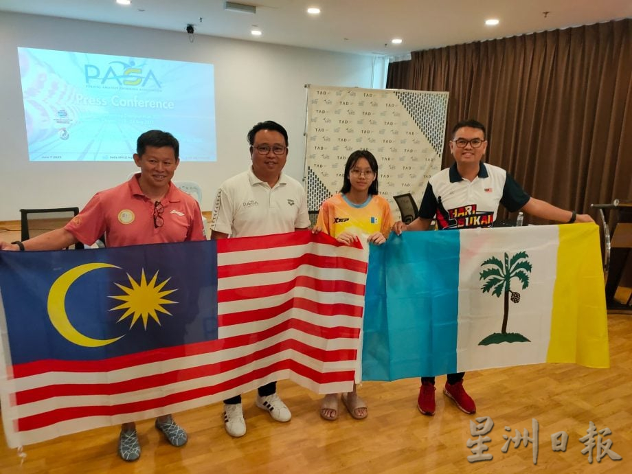 第3版（大北马）阔别多年  槟选手代表国家参加世青游泳锦标赛