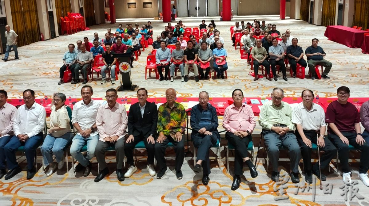 第3版(大北马)槟华堂会员大会