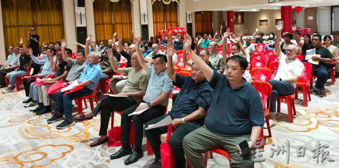 第3版(大北马)槟华堂会员大会