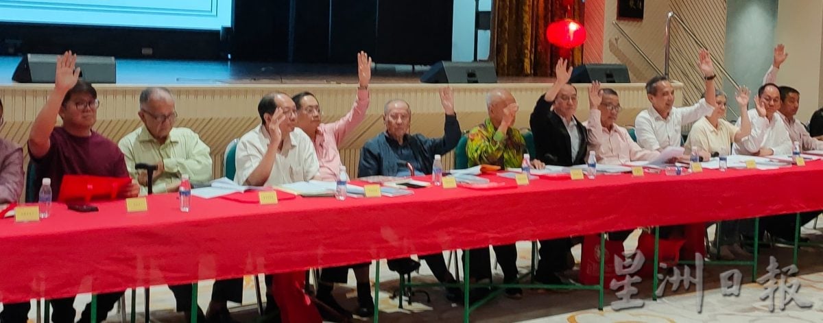 第3版(大北马)槟华堂会员大会