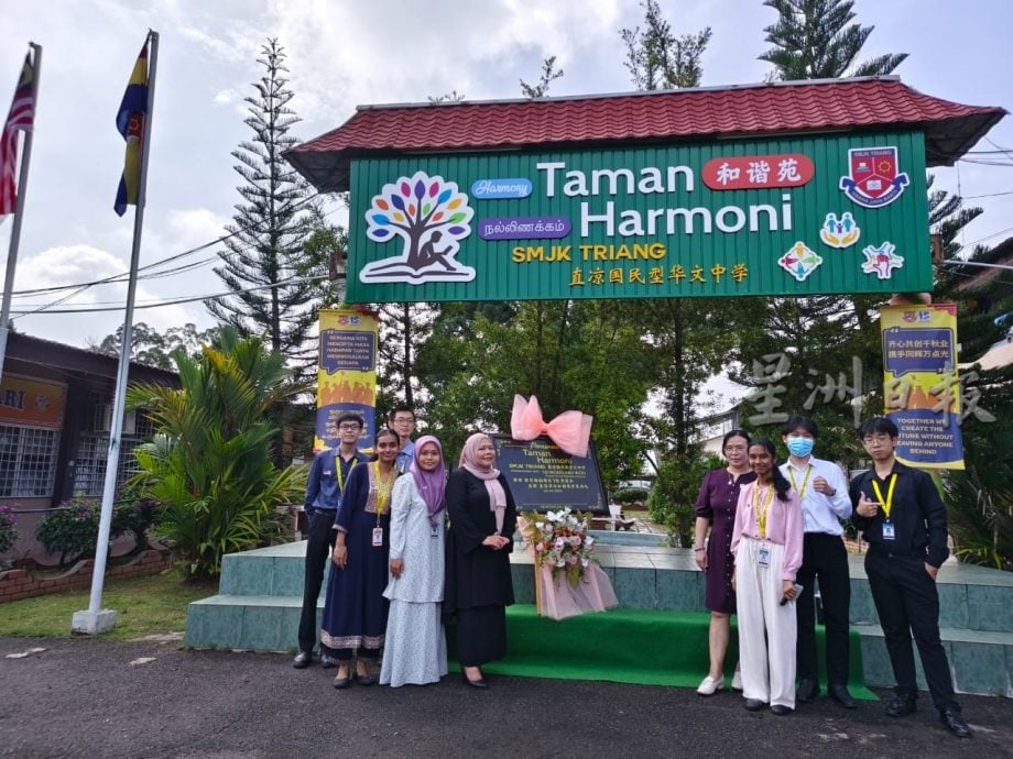 直凉华中校牌汰旧换新迎来新气象