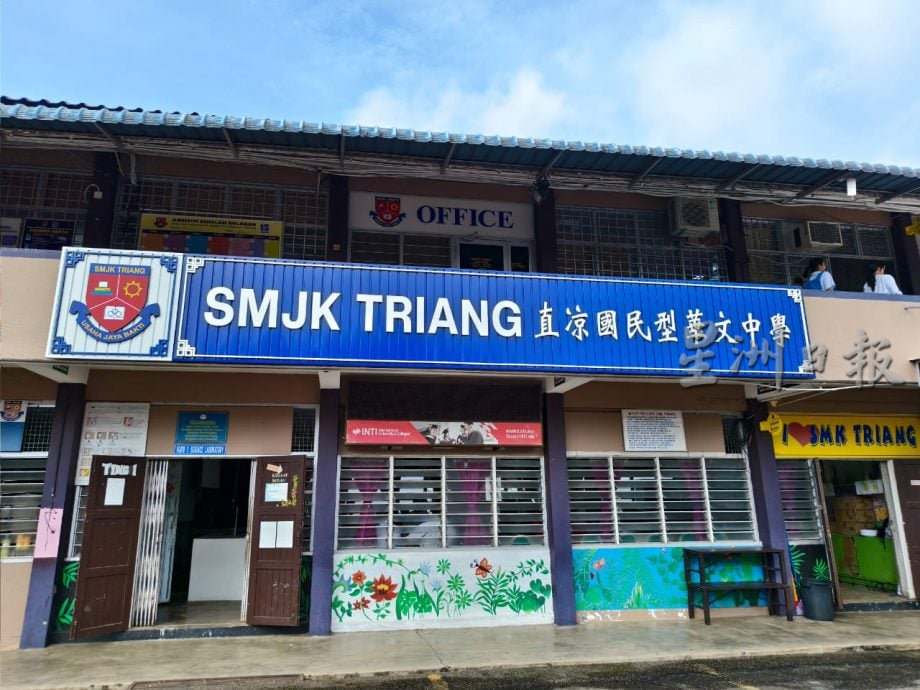 直凉华中校牌汰旧换新迎来新气象