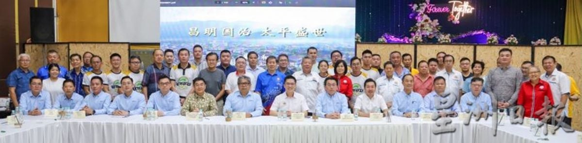 霹06双头(左):显著/北霹中总与太平华团交流会 探讨太平发展新契机