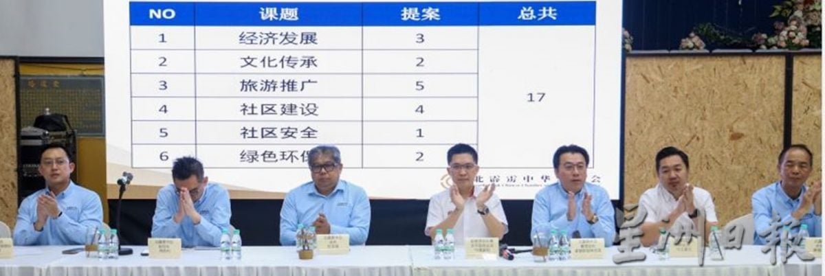 霹06双头(左):显著/北霹中总与太平华团交流会 探讨太平发展新契机
